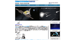 Desktop Screenshot of abelab.net